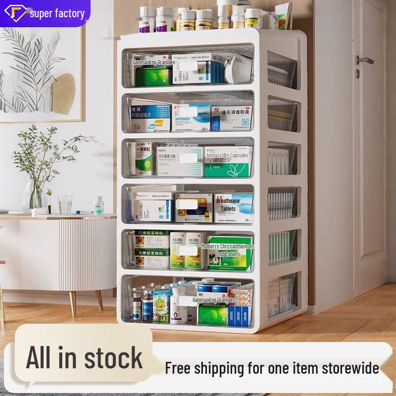 Large Capacity Family Medicine Storage Organizer Drawer Type Cabinet