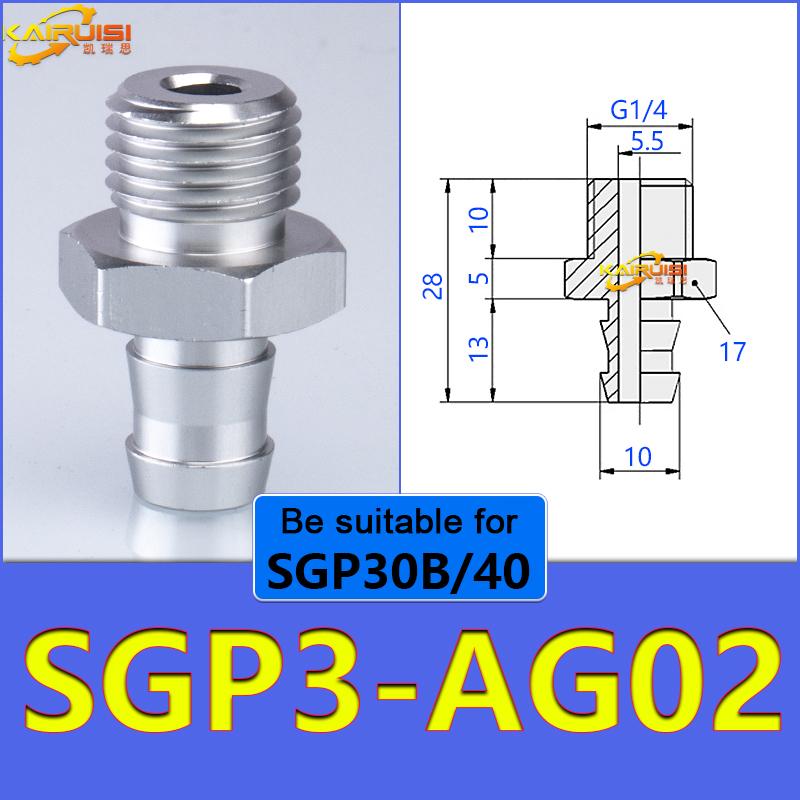 5pcs/pack SGP Series Vacuum Suction Cups SGP15/20/24/30/40 Super Strong Bag-Opening Suction Cup Engine Gaskets 6