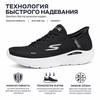 Skechers Slip-Ins Lace-Up Low-Top Flash Fit Technology Running Shoes Men Sneakers Black White 220934-BKW