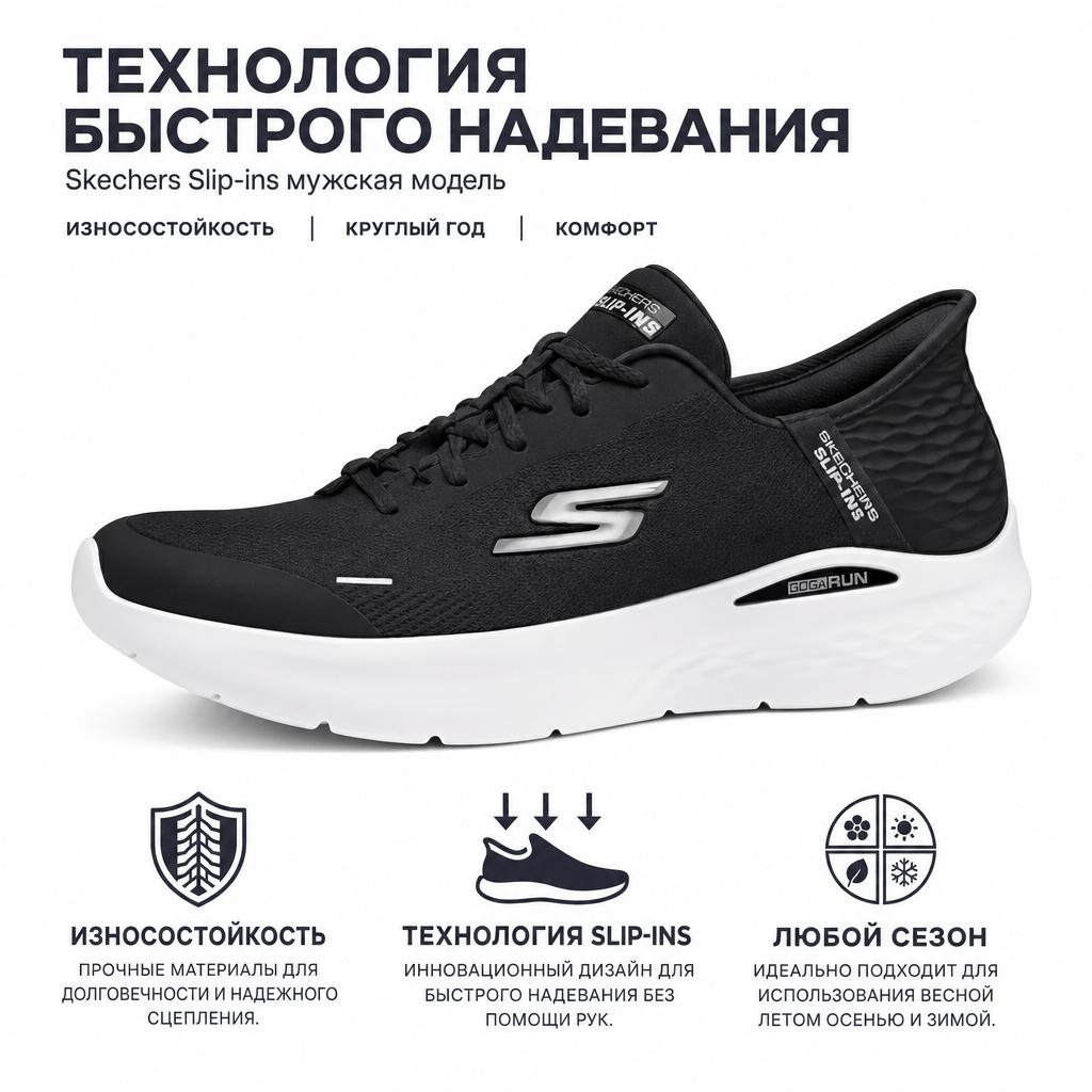 Skechers Slip-Ins Lace-Up Low-Top Flash Fit Technology Running Shoes Men Sneakers Black White 220934-BKW