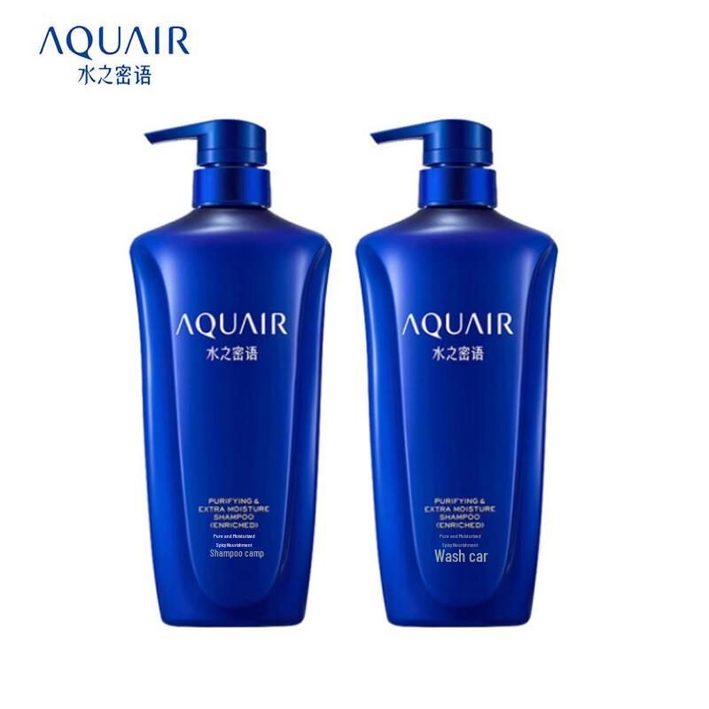 AQUAIR Deep Hydration & Nourishment Shampoo