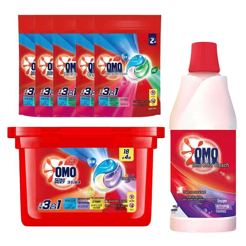 Omo Lavender Laundry Pods & Stain Remover Set
