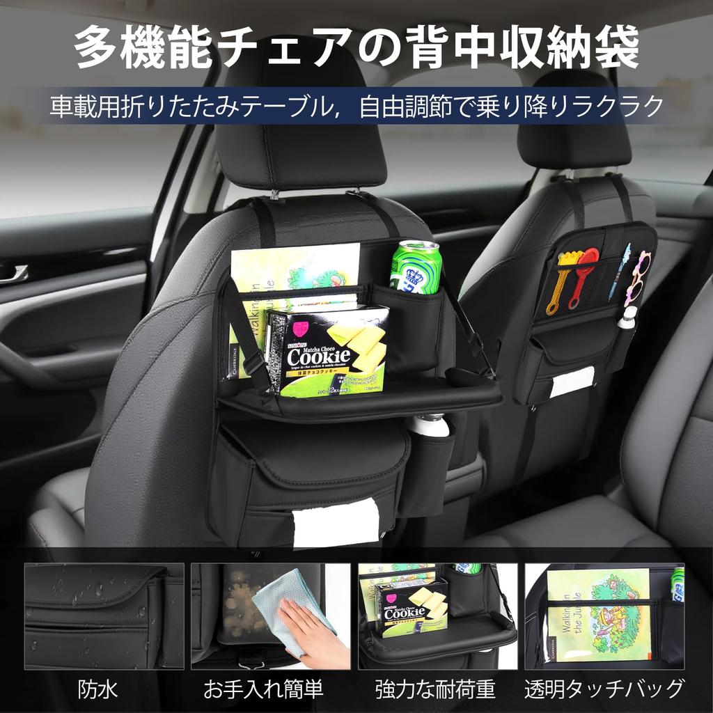 SOEDZUNG Depozitare Auto Convenabilă Auto Banchetă Spate Șervețel Banchetă Spate Băutură iPad Depozitare Pliabil Ușor Mediu Lungime Medie Organizator, Accesorii, Măsuță,