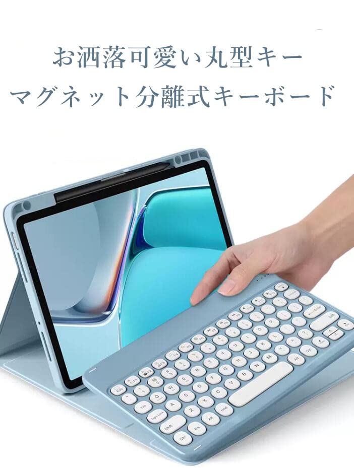 Husă Tastatură Rotundă pentru iPad cu Creion Design Drăguț pentru iPad Air Tastatură Bluetooth Detașabilă Culoare Albastru 10,2 inch (Generația a 9-a/8-a/7-a),