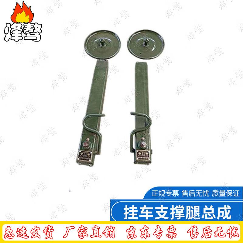 Field Supply Unit Trailer Support Leg Assembly