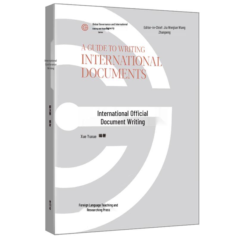 International Official Document Writing