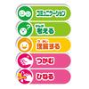 Wanwan and Uutan NEW Bath Time Shower Cup