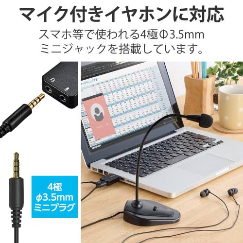 ELECOM USB Audio Conversion Adapter 3.5mm USB to Stereo Mini Jack 3 Pole 4 Pole Compatible Noise Elimination Direct Plug Type Black USB-AADC01BK