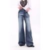 Women’s Retro Micro Flare Slimming Floor-Length Jeans for Spring/Autumn