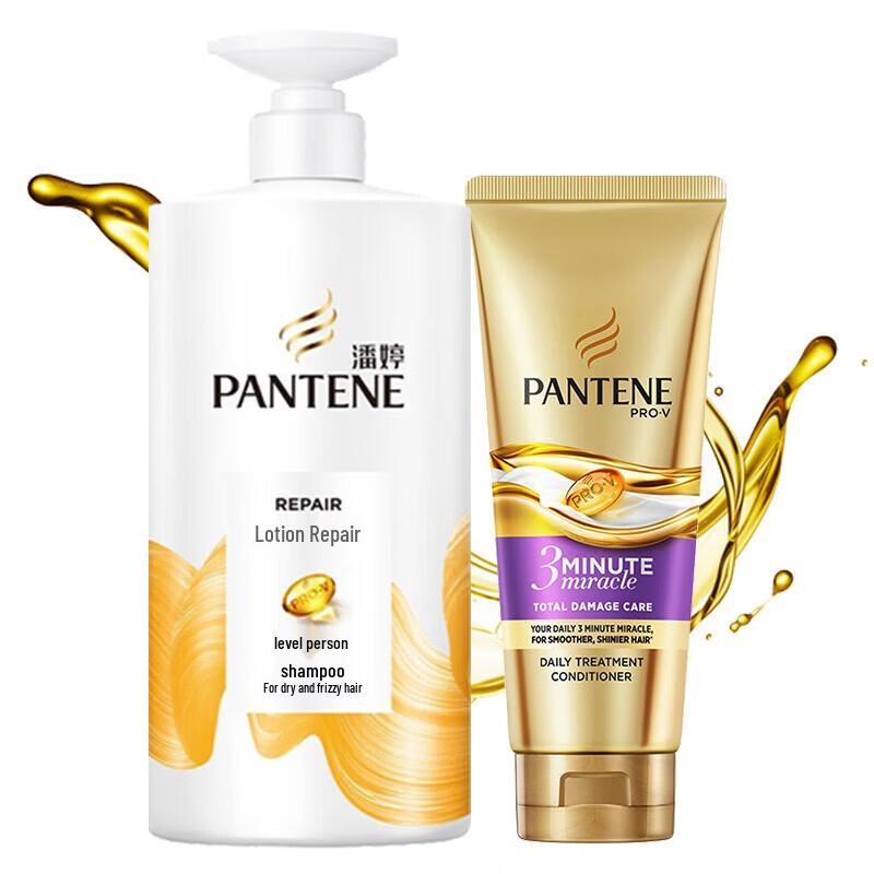 Pantene Shampoo & Conditioner Set