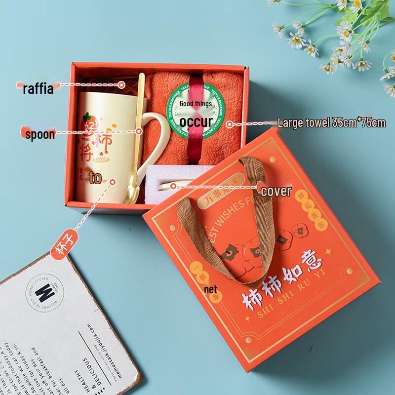 Customizable Ceramic Cup Gift Set