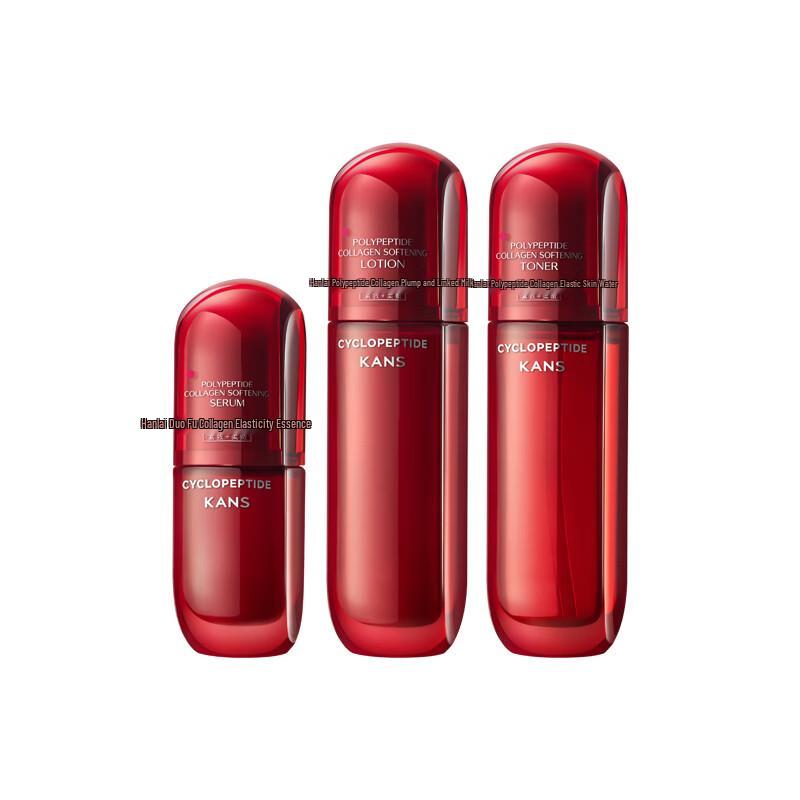 HANSKIN Red Waist Anti-Aging Skincare Set