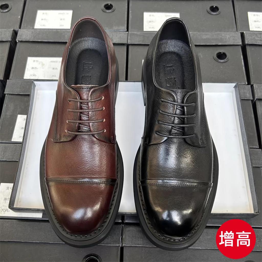 Three-Joint Leather Shoes Men'S Business Dress Leather Breathable Work Shoes Groom Wedding Shoes Men'S Leather Shoes Thick Soles Increase
