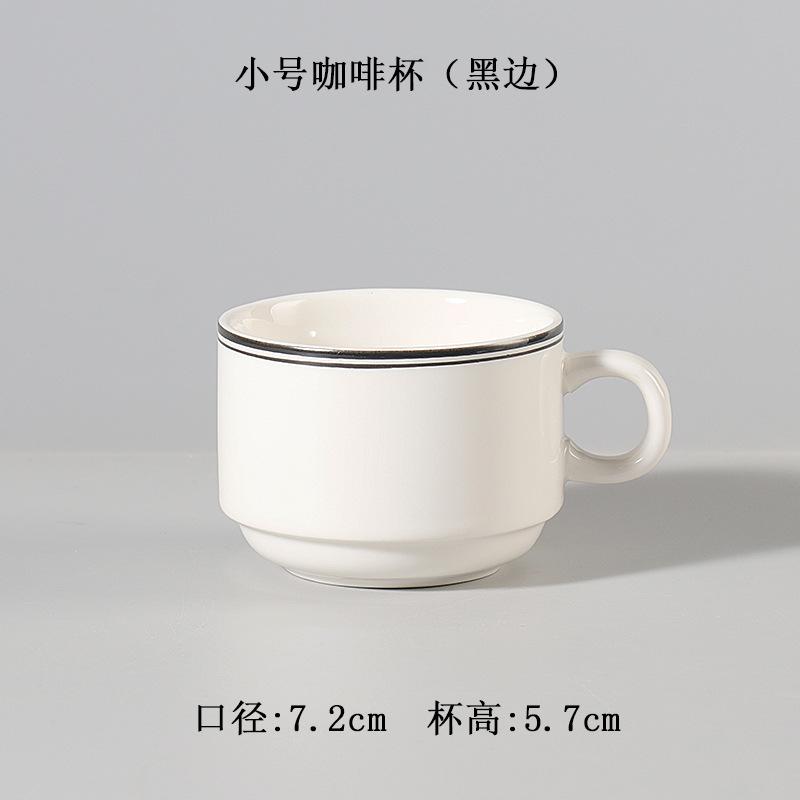 mug European style ceramic coffee cup with double lined luxurious coffee utensils milk tea cup with tray milk mug Drinkware 0