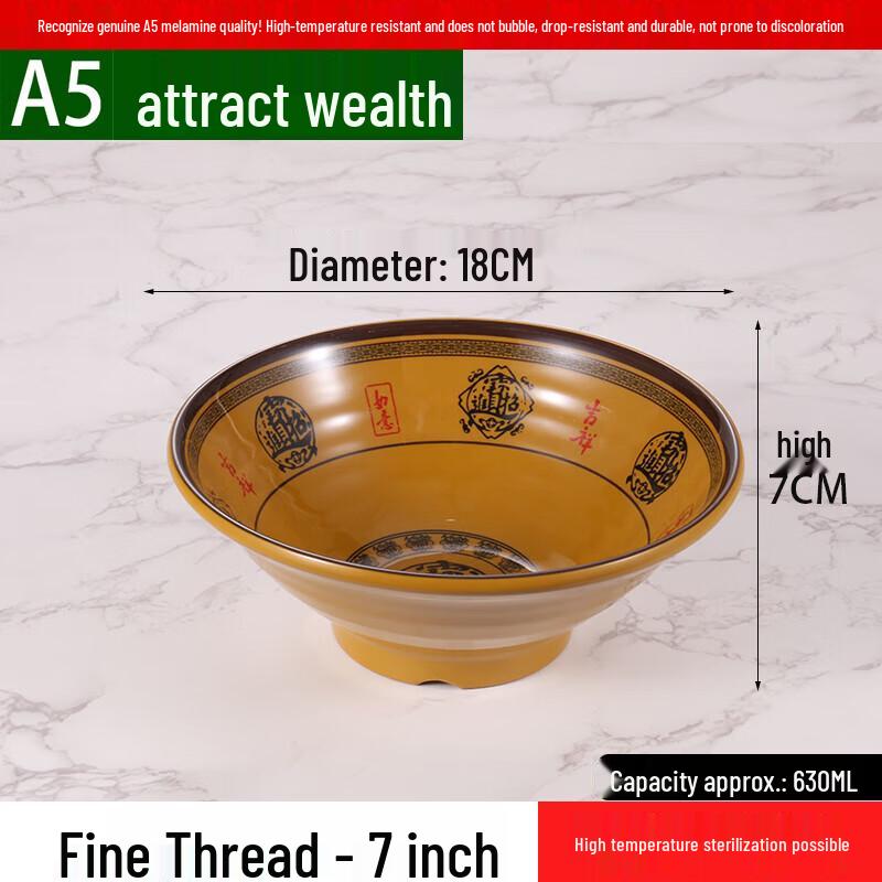 Ruhan Melamine Noodle and Soup Bowl