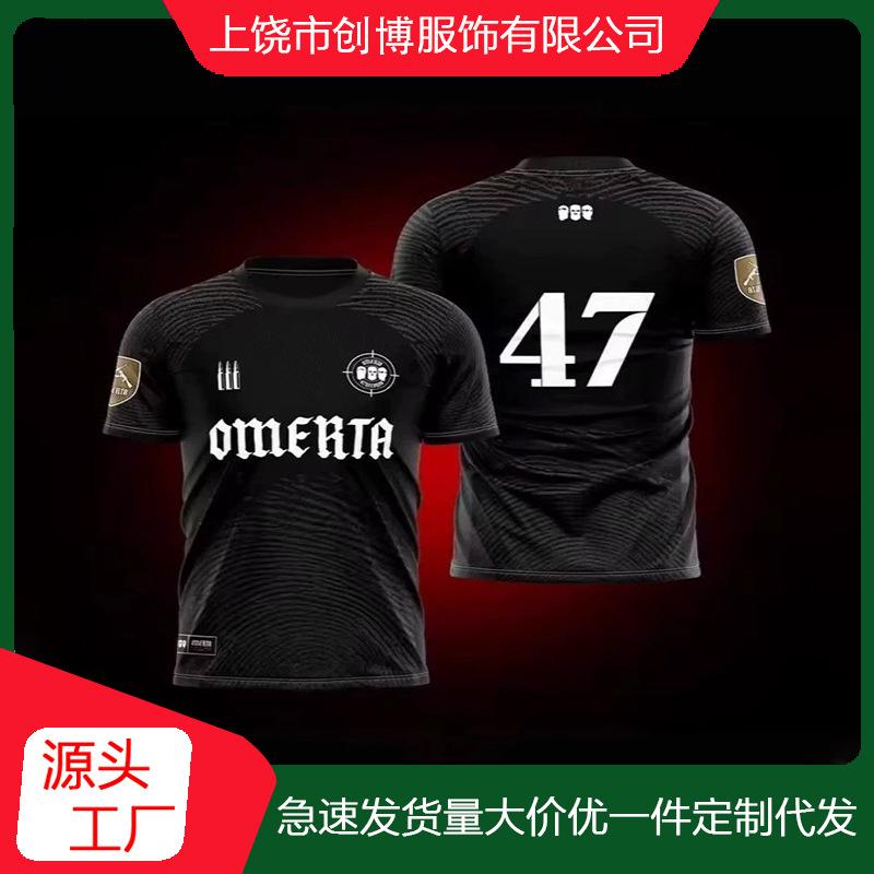 Nuova maglia da calcio Omerta tedesca, maglia da allenamento da uomo stampata, maglietta sportiva traspirante con scollo a girocollo
