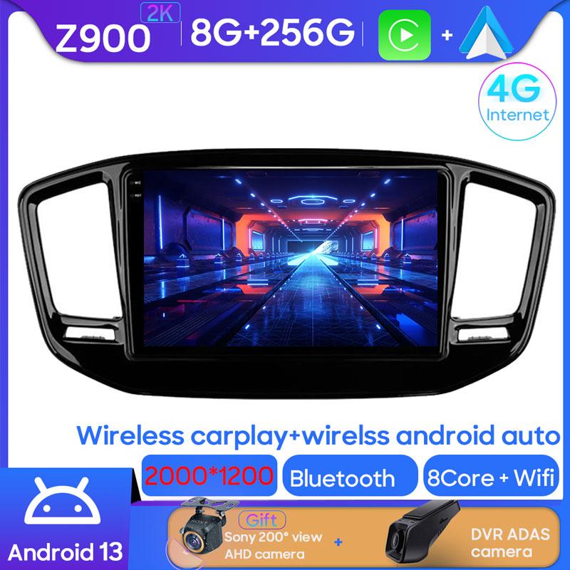 Android Multimedia For Geely Emgrand X7 Vision X6 Haoqing SUV 2014 - 2020 Car Stereo CPU Radio QLED Player Navigation Carplay