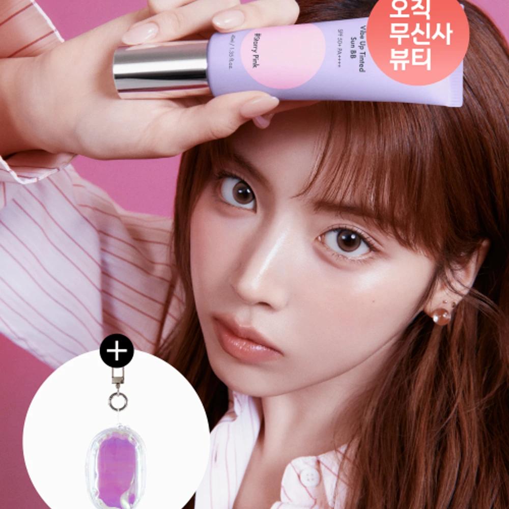 [N-Mix Jiwoo PICK] Eye Recipe Vibe Up Tinted Sun BB Cream 40ml Aurora Blue