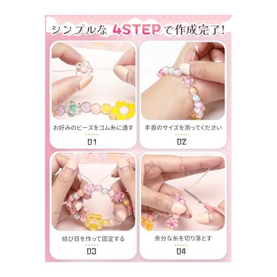 CAIYUDPTTS Beads Toys DIY Handicraft Beads Toys Beads Handicraft Bead Set Handmade Kit Accessories Toys Girls Bracelet Necklace Colorful Headband 24