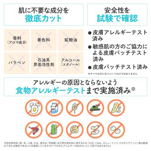 Mama&kids uv light veil spf23pa++ 90ml [hypoallergenic skin care] additive-free, fragrance-free, sunscreen, uv care