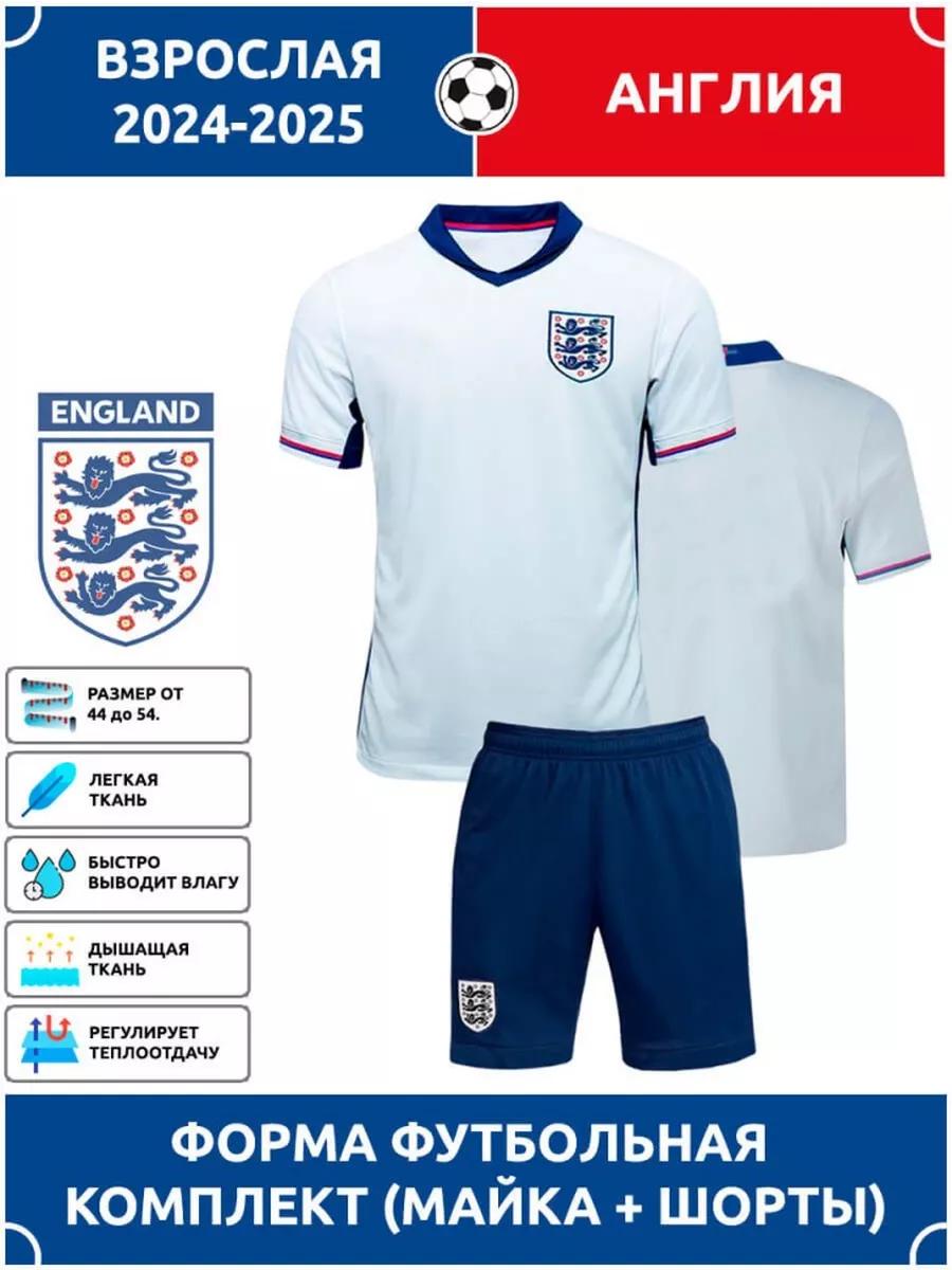 Football Jersey England National Team S