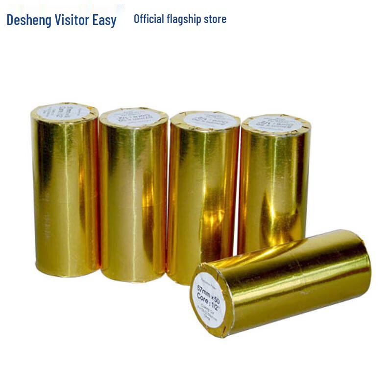 Desheng TSV-X5 Android Smart Visitor Management System