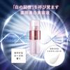 Attenir Bright Inception Zestaw Pojemników 30 ml Około Medyczny Typ Mleczka Subtelny Zapach Róży (Wkład + / / Zapas na 1,5-2 miesiące) Serum, Produkt leczniczy,