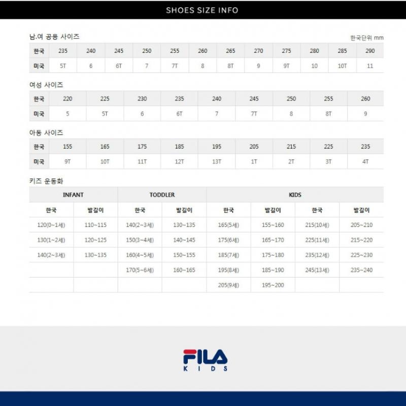 [fila Kids] Rayfly Dial Lt Kd 3 Phase 1  3xm02373g   3xm02373g  Q0z3xm02373g