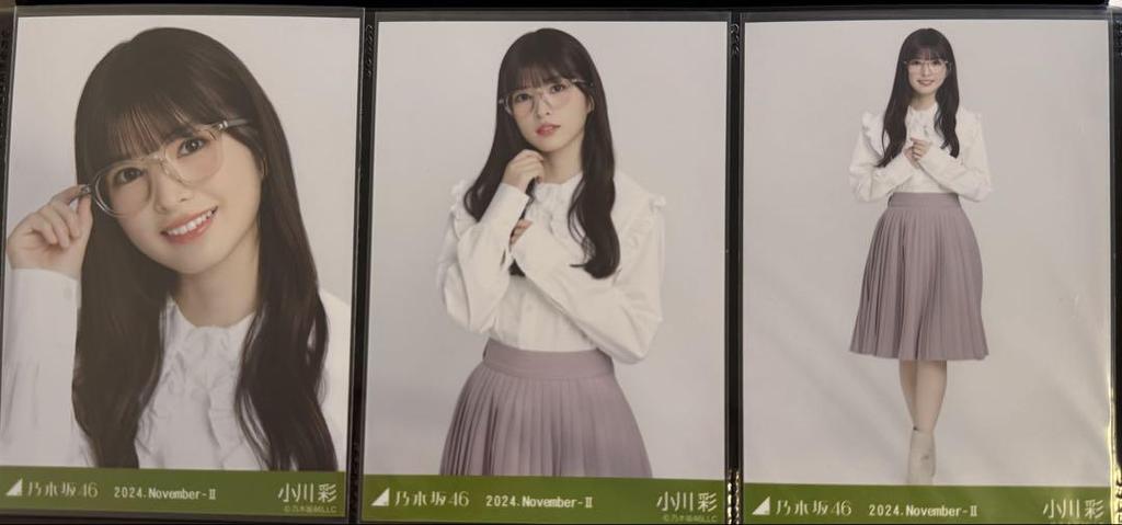 [USED] Nogizaka46 Raw Photo Ogawa Aya Glasses Coordinate 2024 November Complete