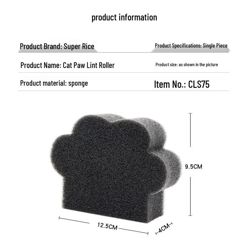 Pet Hair Remover: Dual-Use Clothes & Lint Washing Sponge with Sticky Cat Paw Design
