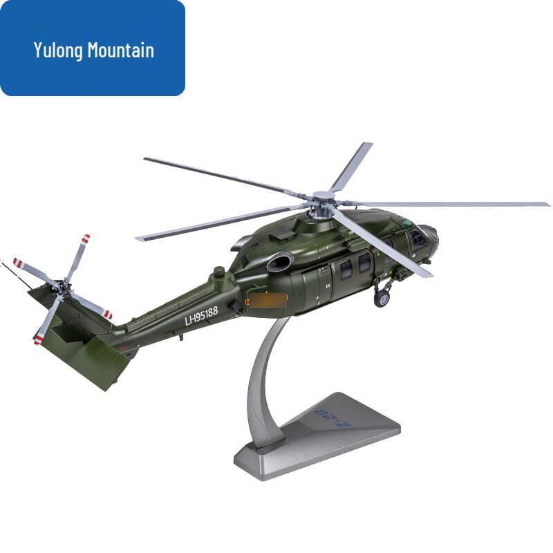 Z-20 Helicopter Model