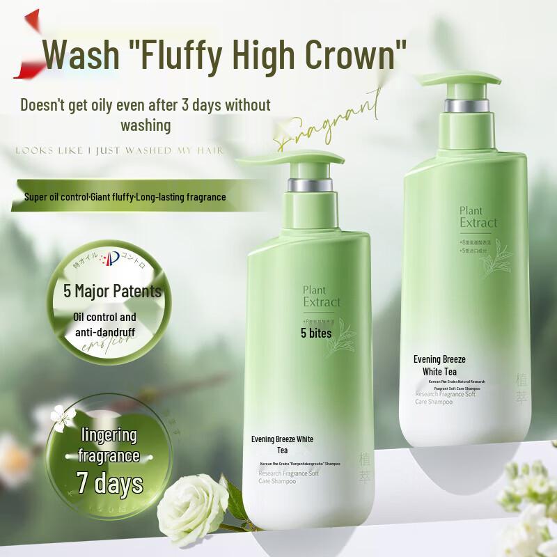 Hanfang Wugu Amino Acid Shampoo
