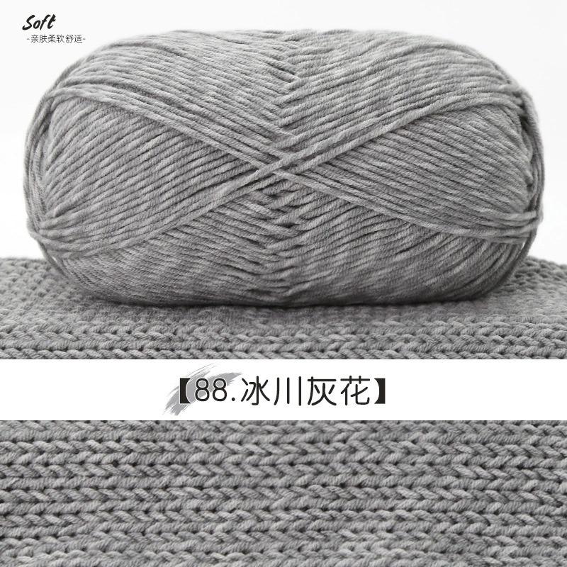 100g Milchbaumwolle Strickgarn Weiches Babygarn Zum Häkeln Pullover Hausschuh Tasche Mütze Schal DIY Idee Handgemachtes Handwerk Garn Faden