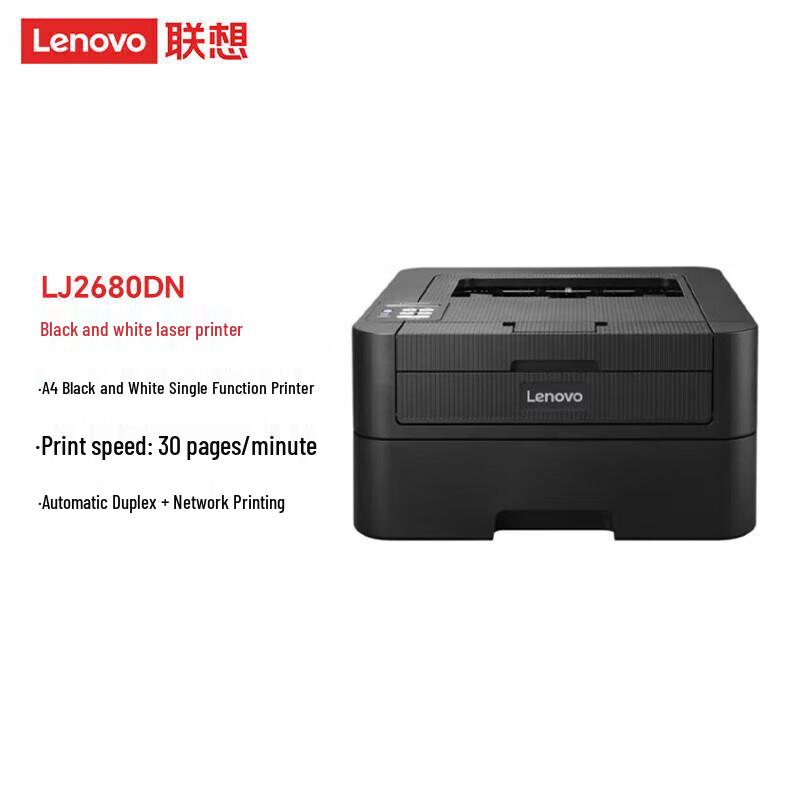 

Lenovo LJ2680DN A4 Laser Printer