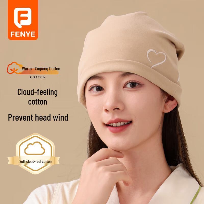 Двухслойная хлопковая шапка для беременных Fenye