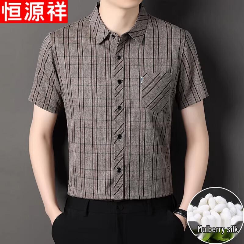 Hengyuanxiang Men's Short Sleeve Plaid Shirt