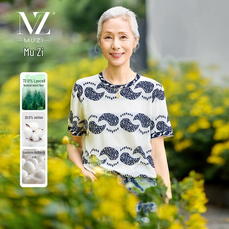 Muzi Tencel Floral Print Short Sleeve Knit Top L