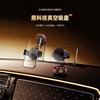 Universal Car Desk Phone Mount With 4-Axis Adjustable Gimbal Stabilization Vacuum Suction Magnetic Clamp Fixing