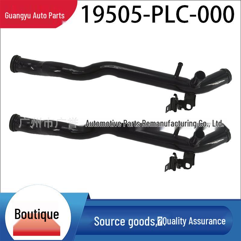 

Premium Iron Pipe Water Pump for Civic 19505-PLC-000