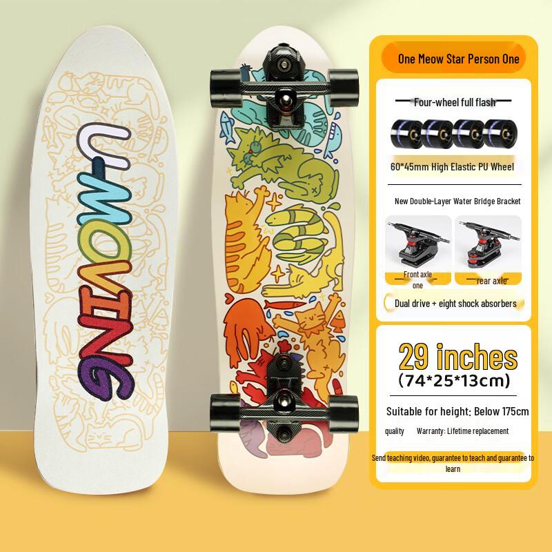 Qi Brand Surfskate Skateboard