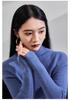 Women's Autumn/Winter 2025 Half-High Neck Slimming Knit Sweater - Comfortable & Fashionable Base Layer Top