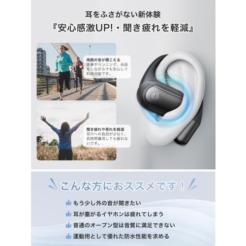 [New Dimension of Open-Ear Headphones with Further Improved Sound Quality] Earaku Wireless Open-Ear Earphones, Ultra-Lightweight, Ear-Hook Style, Ulti