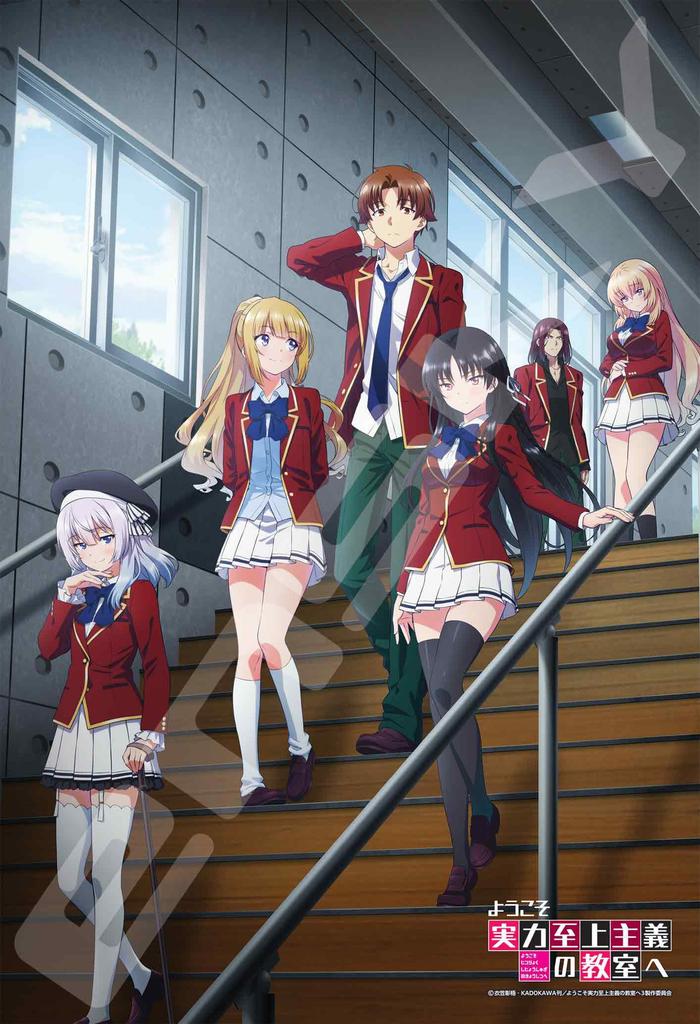 Welcome To the Classroom of the Elite 300-piece Key Visual Jigsaw Puzzle (300-3089)