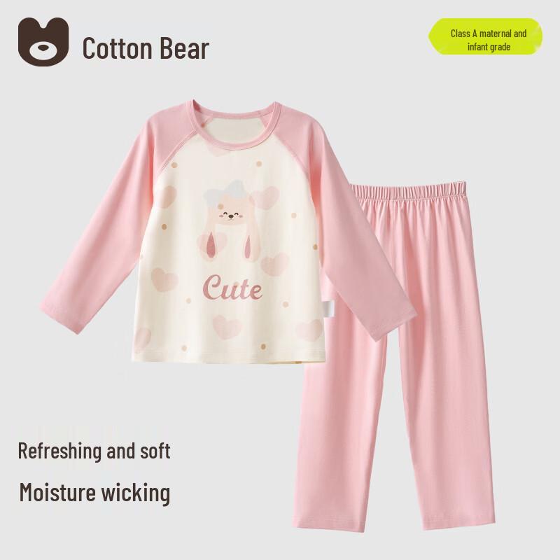 Unisex Kids  Lightweight Pure Cotton Pajama Set 150