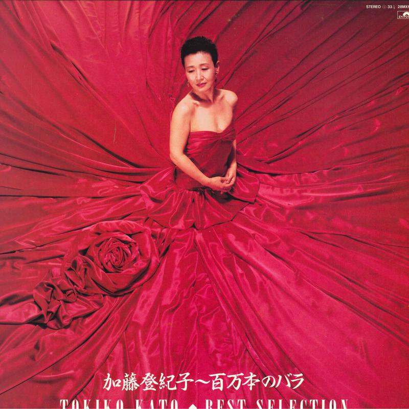 Виниловая пластинка ТОКИКО КАТО  Лучшая подборка 28MX1291 POLYDOR 1988 Япония Японский Поп-Рок Б/у