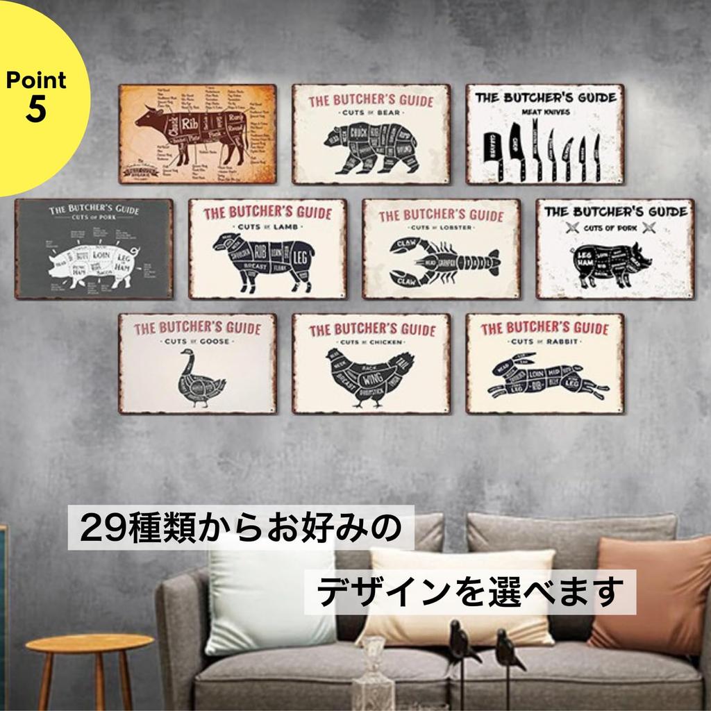 Retro Blechschild mit Fleischzuschnitten und Fischwand NYANDELMO Amerikanischer Stil Messer, 20x30cm, Dekor, Schwarz, 17, ND-0191-R04-17