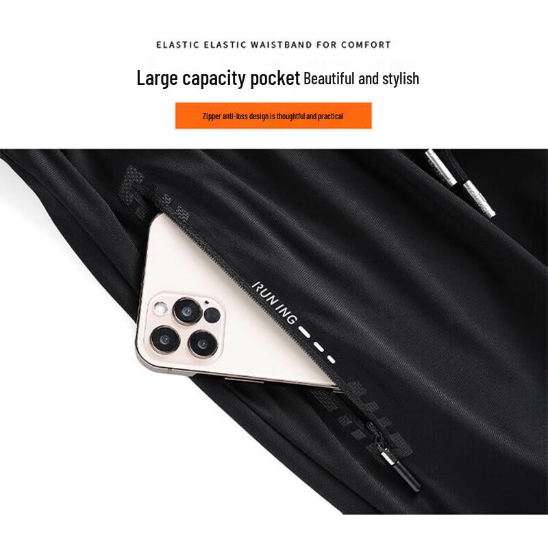 Mao Ren Men's Summer Ice Silk Casual Sport Pants