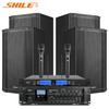 SHILE 10-inch Conference Room Speaker System
