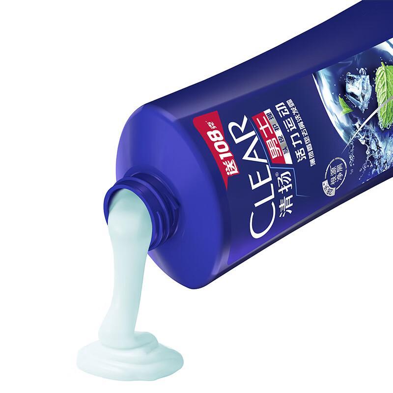 Clear Men Sport Anti-Dandruff Shampoo