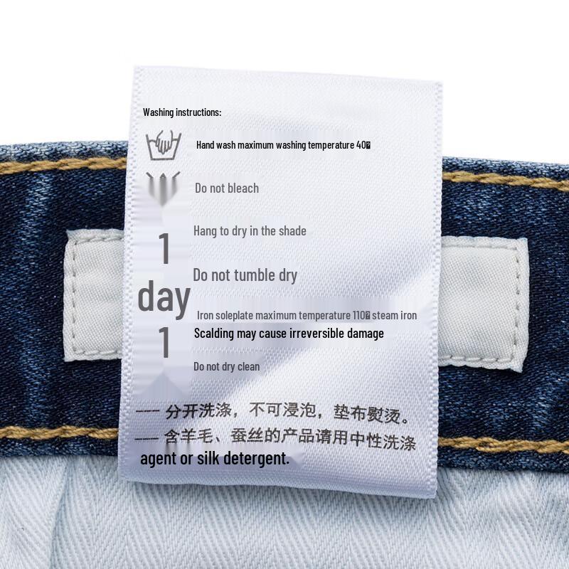 HAZZYS Men's Versatile Washed Classic Jeans ATDZP0BCP07